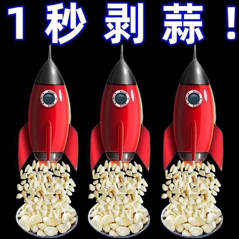 日本进口家用手动剥蒜器大蒜拨蒜头去皮器搓蒜器厨房去皮剥蒜全套