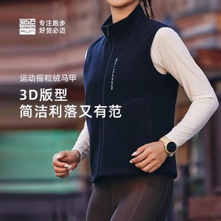 必迈新款 运动摇粒绒马甲外套男秋冬慢跑训练防风保暖透气休闲背心