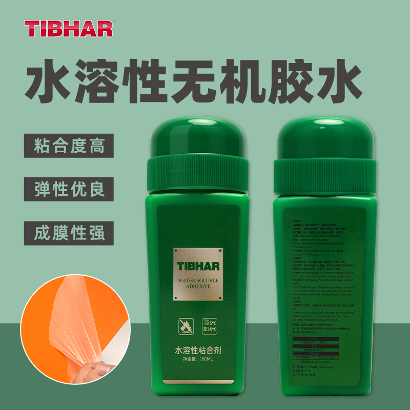 TIBHAR挺拔无机胶水水溶性粘合剂
