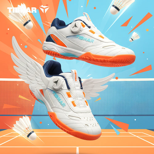 挺拔专业减震超轻新款羽毛球鞋