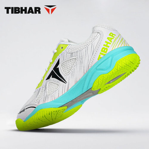 TIBHAR挺拔新款专业乒乓球鞋