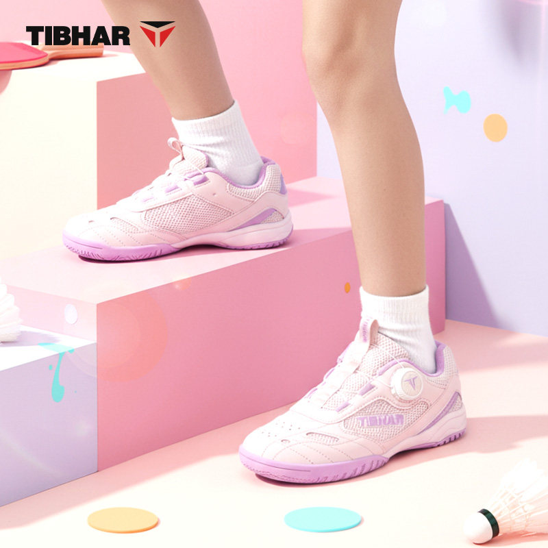 挺拔羽毛球运动鞋儿童专用鞋专业级透气鞋子男女童超轻比赛鞋官方