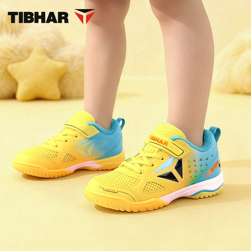 TIBHAR儿童乒乓球鞋耐磨减震