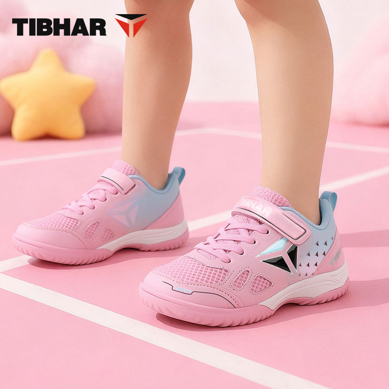 挺拔儿童乒乓球鞋新款透气训练鞋