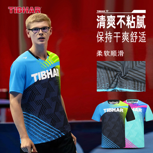 专业运动服比赛服套装 速干短袖 训练服男女款 挺拔乒乓球服2025新款