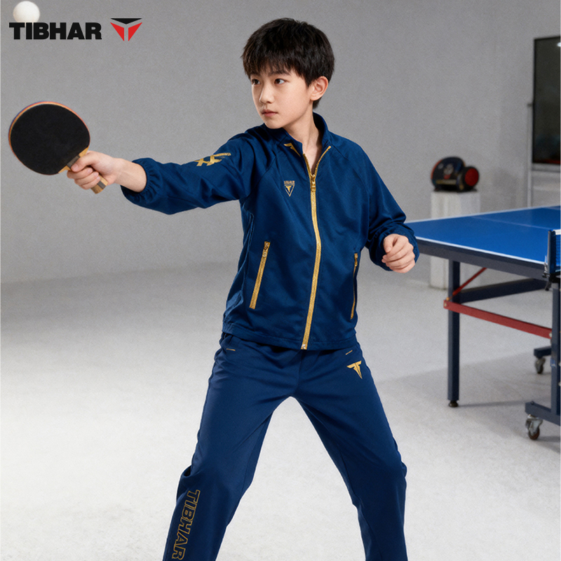 TIBHAR挺拔儿童乒乓球服男童专用耐磨长裤套装秋季新款运动球服
