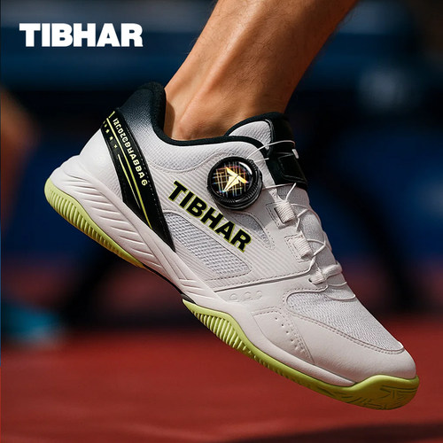 TIBHAR新款乒乓球鞋比赛训练鞋子