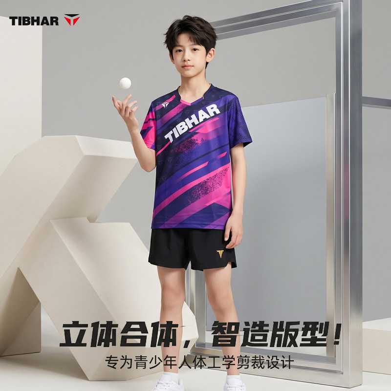 挺拔男女童速干乒乓球服套装定制图片