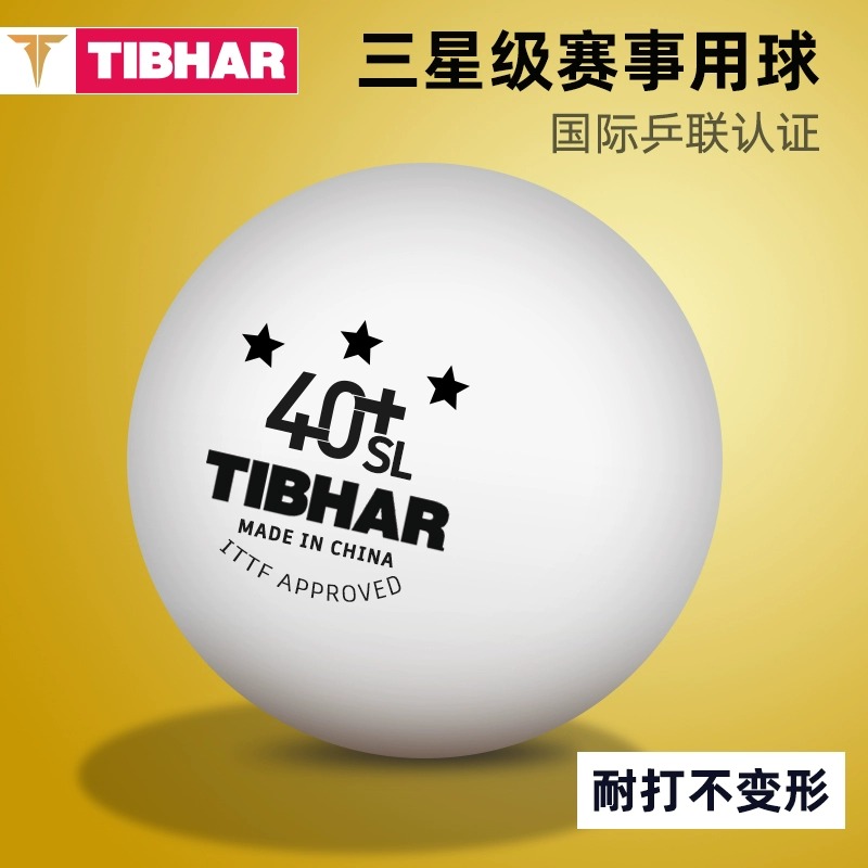 TIBHAR挺拔三星球新材料乒乓球