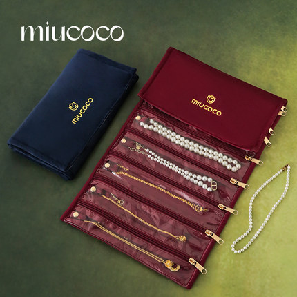 防缠绕首饰收纳包高档精致便携项链专用收纳袋黄金珍珠首饰收纳卷