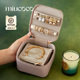 便携首饰包小型耳钉戒指项链手镯首饰盒收纳盒高档精致旅行首饰袋