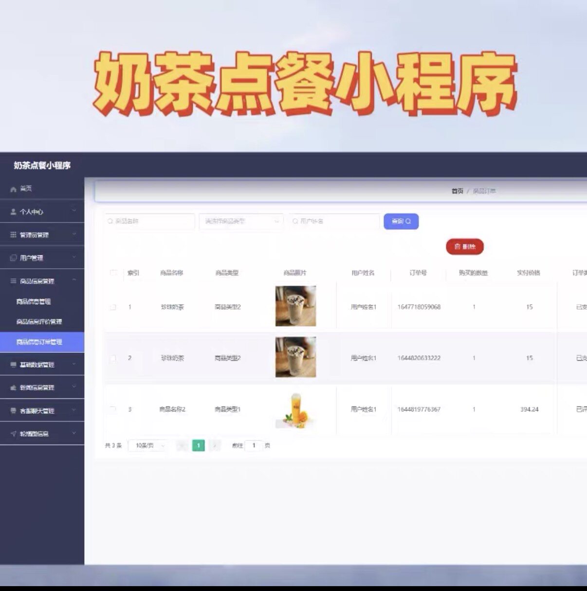 uniapp springbo设计素材/源文件