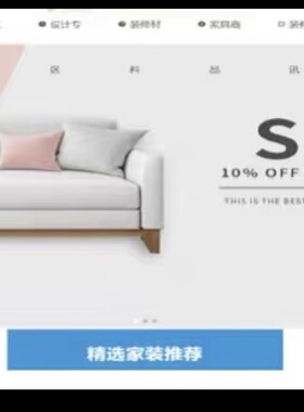 django基于智能推荐算法的全屋定制平台系统+万字文档+部署视频