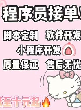 java代做vue前springboot项目帮做node后端web网页设计python