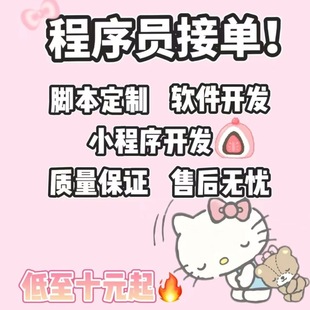 java代做vue前springboot项目帮做node后端web网页设计python