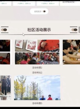 基于Python养老社区查询预约系统+部署视频