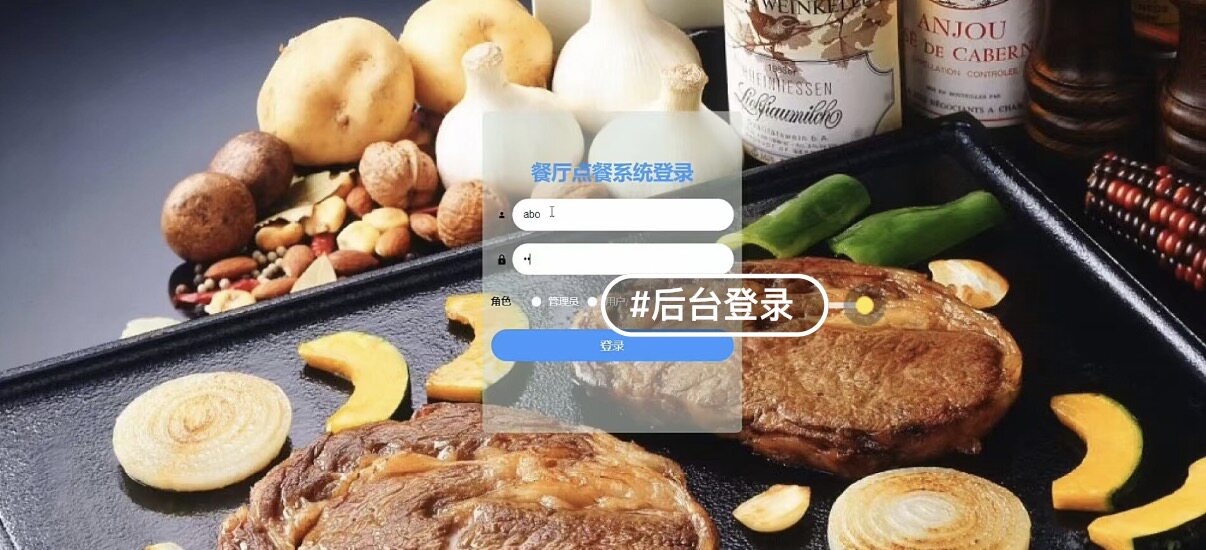 springboot vue餐设计素材/源文件