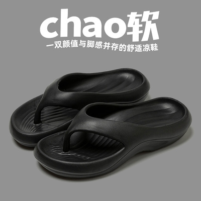 拖鞋男2025新款夏季外穿厚底沙滩鞋夹脚凉拖轻便潮流户外人字拖男