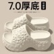 凉鞋 厚底居家凉拖鞋 女士高跟拖鞋 外穿一字拖女沙滩鞋 女夏季 时装