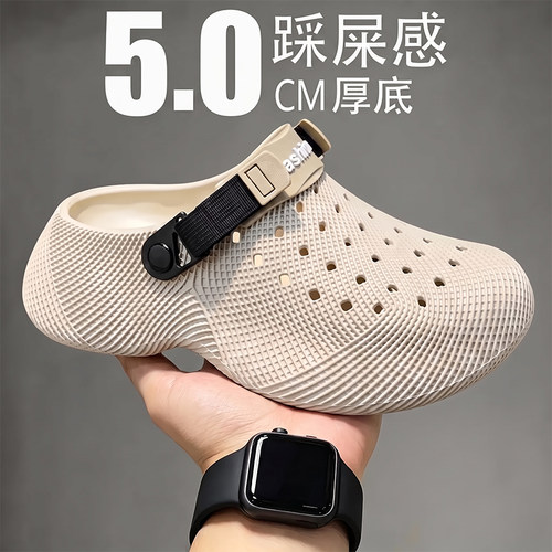 eva洞洞鞋男夏外穿厚底增高凉鞋