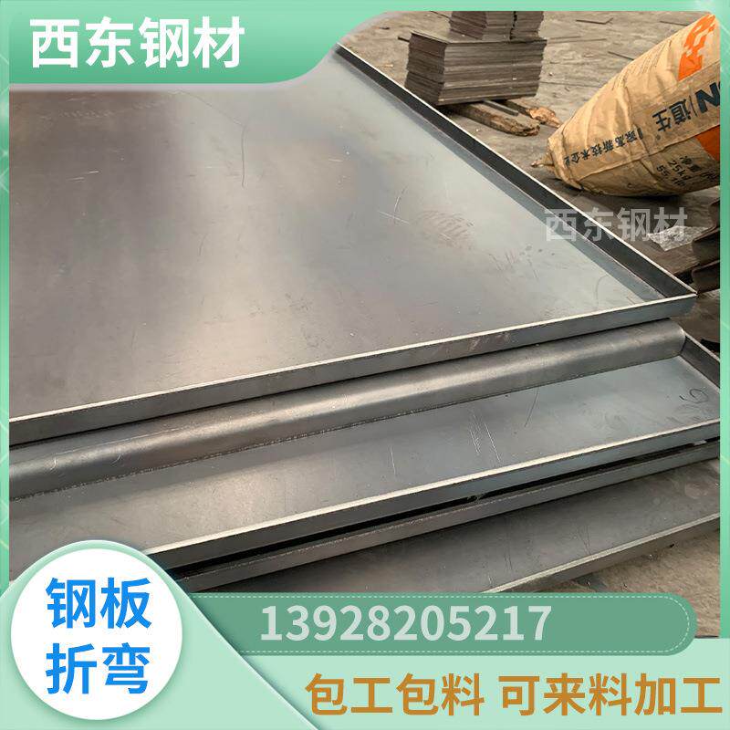 集装箱前端板 hpp州板多少钱一吨 钣钢金件折弯 梅惠州筑机械五金