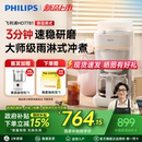 全自动咖啡机家用小型现磨一体HD7781 新品 上市 飞利浦早安美式