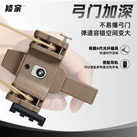 The Shenxiu Sect V5 automatic loading rapid-fire slingshot is a high-precision loaded continuous-shot V10 slingshot specifically designed for adults thumbnail 5