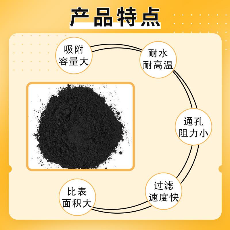 销医用0售767活性炭 针剂葡萄糖 脱色提纯脱活色20目粉末性炭