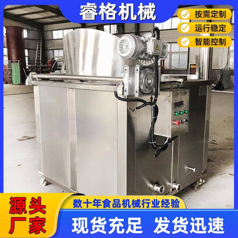 电加热全动不锈油炸机春卷油炸机自 钢腰设果油炸成RZY套备 厂家
