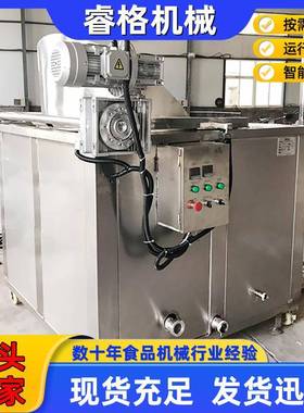 不锈KKT钢全炸自动食品油炸锅 炸鱼鸡鸡排油米炸油机 花生炸机设
