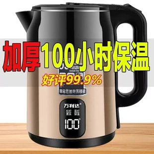 加厚保温烧水壶家用耐用快煮大容量304开水壶自动断电