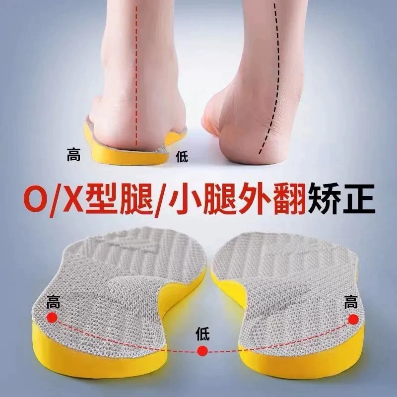 成人o型腿小腿外翻xo型腿矫正鞋垫鞋跟内外侧磨损纠正改善腿型鞋