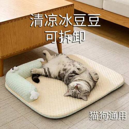 透气不闷热狗窝夏季通用海绵