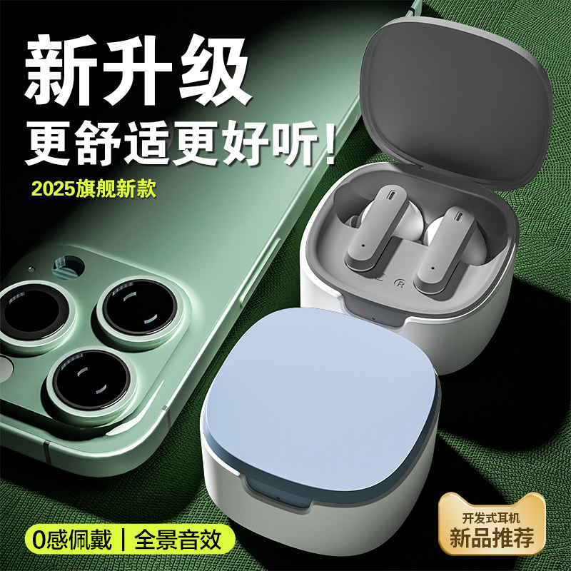 入耳式蓝牙耳机长续航高音质不漏音大电量运动狂甩不掉久戴不痛挂