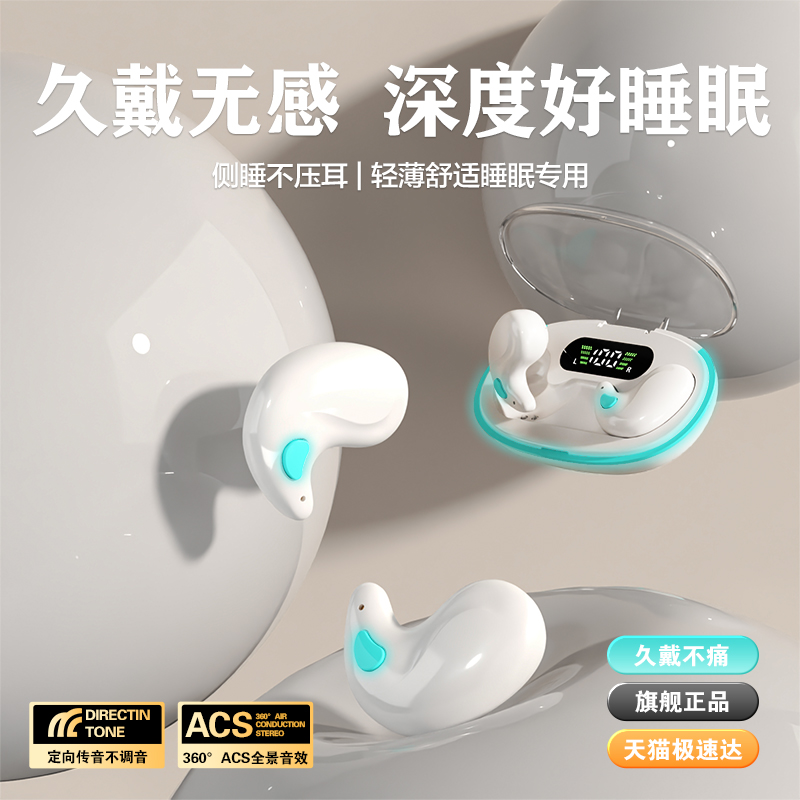 【爆款推荐】入耳式蓝牙耳机