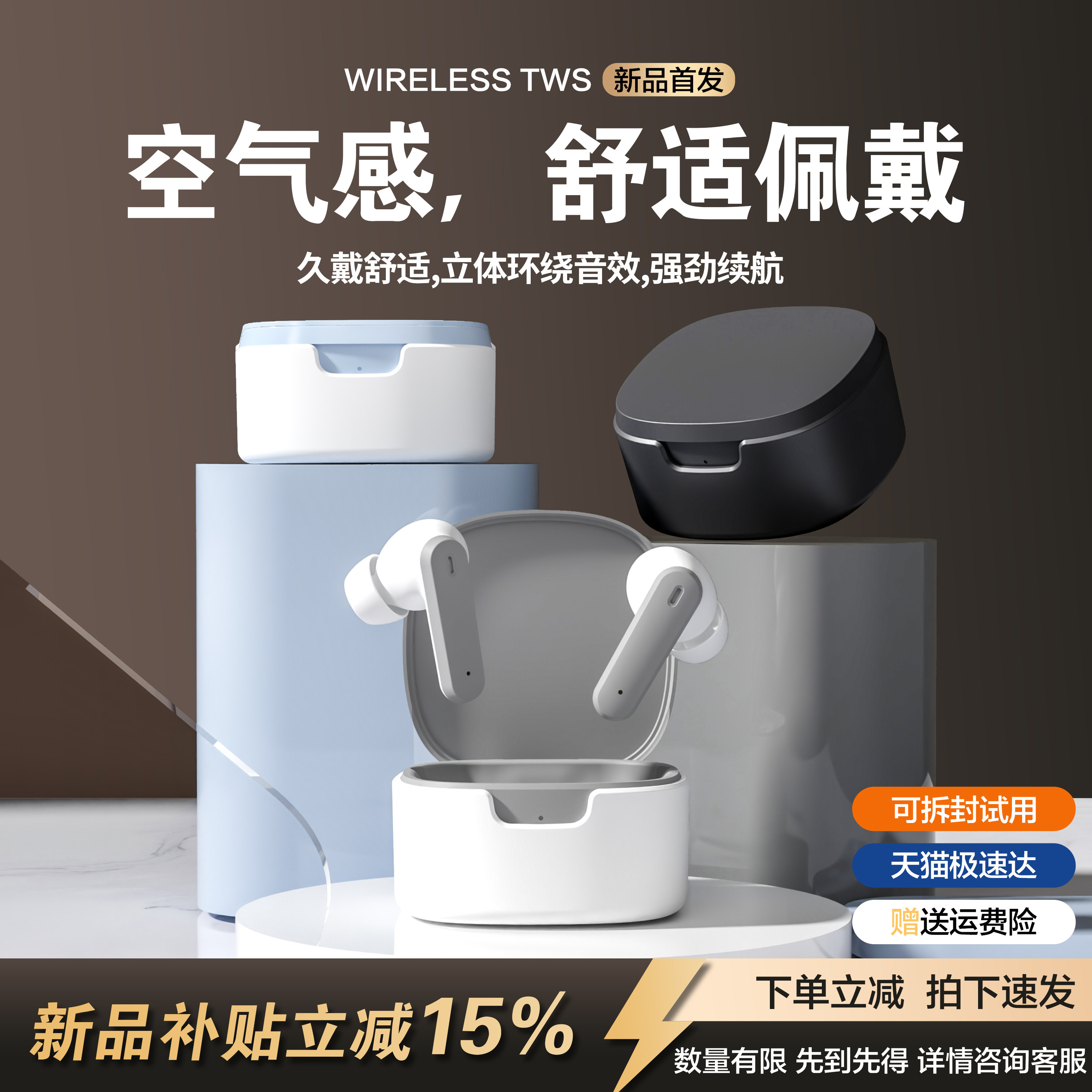 入耳式蓝牙耳机长续航高音质不漏音大电量运动狂甩不掉久戴不痛挂