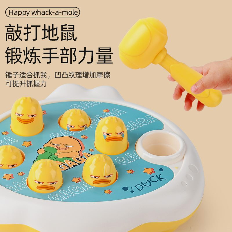 婴幼儿卡通打地鼠玩具 1-2岁宝宝早教敲打 儿童益智桌面亲子游戏