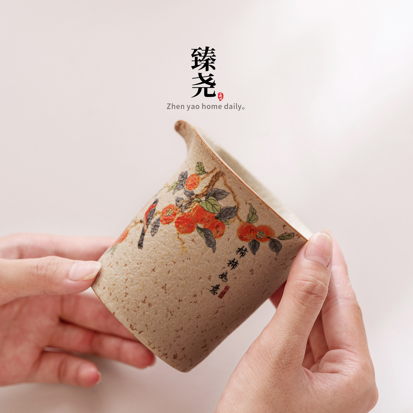 臻尧青花火石红公道杯茶海分茶器复古公杯匀杯茶滤功夫茶具茶配件,餐饮具,茶海,淘宝优惠券,粉丝福利购,淘宝优惠卷