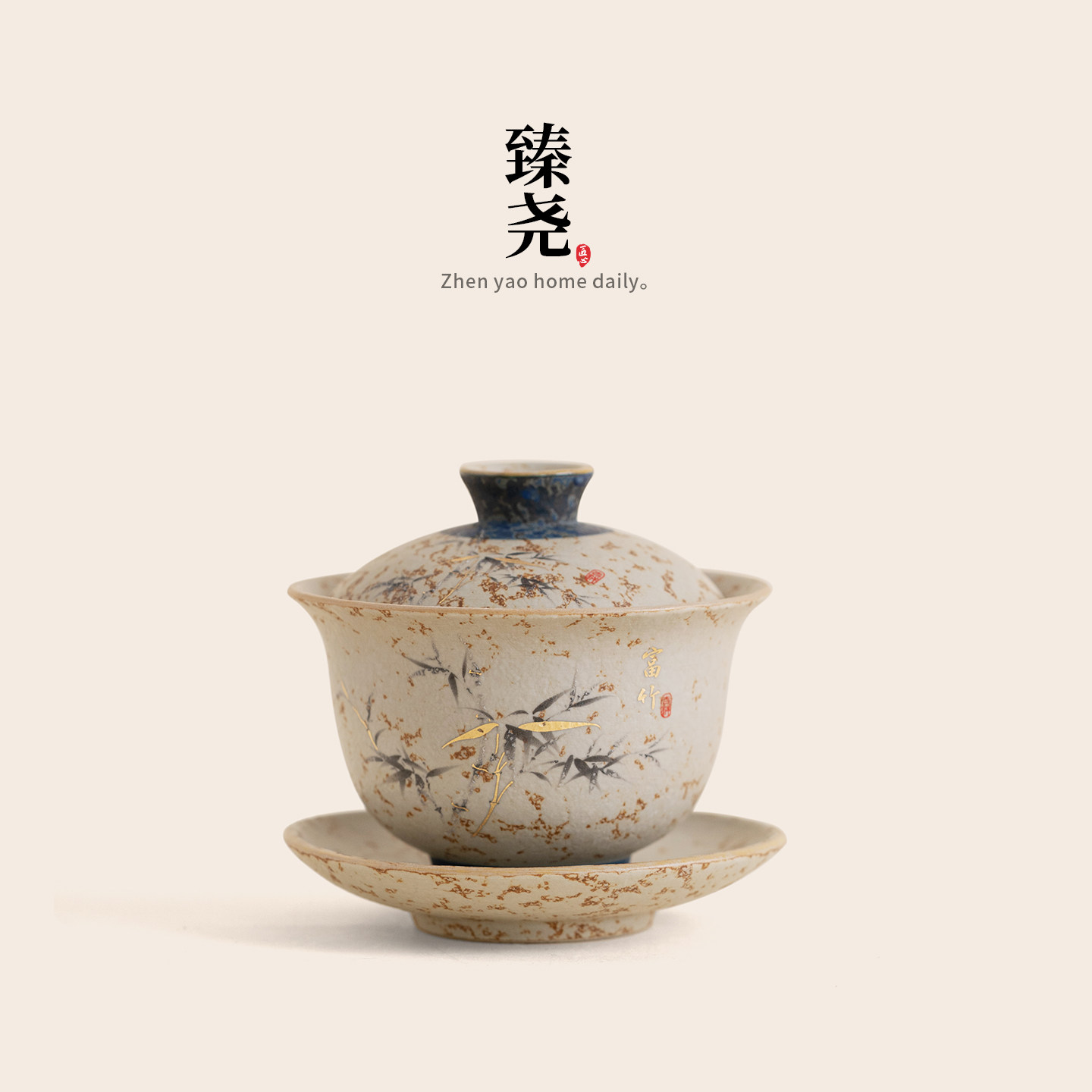 臻尧陶瓷三才盖碗可悬停功夫茶具单个茶碗小套组茶杯大容量泡茶碗
