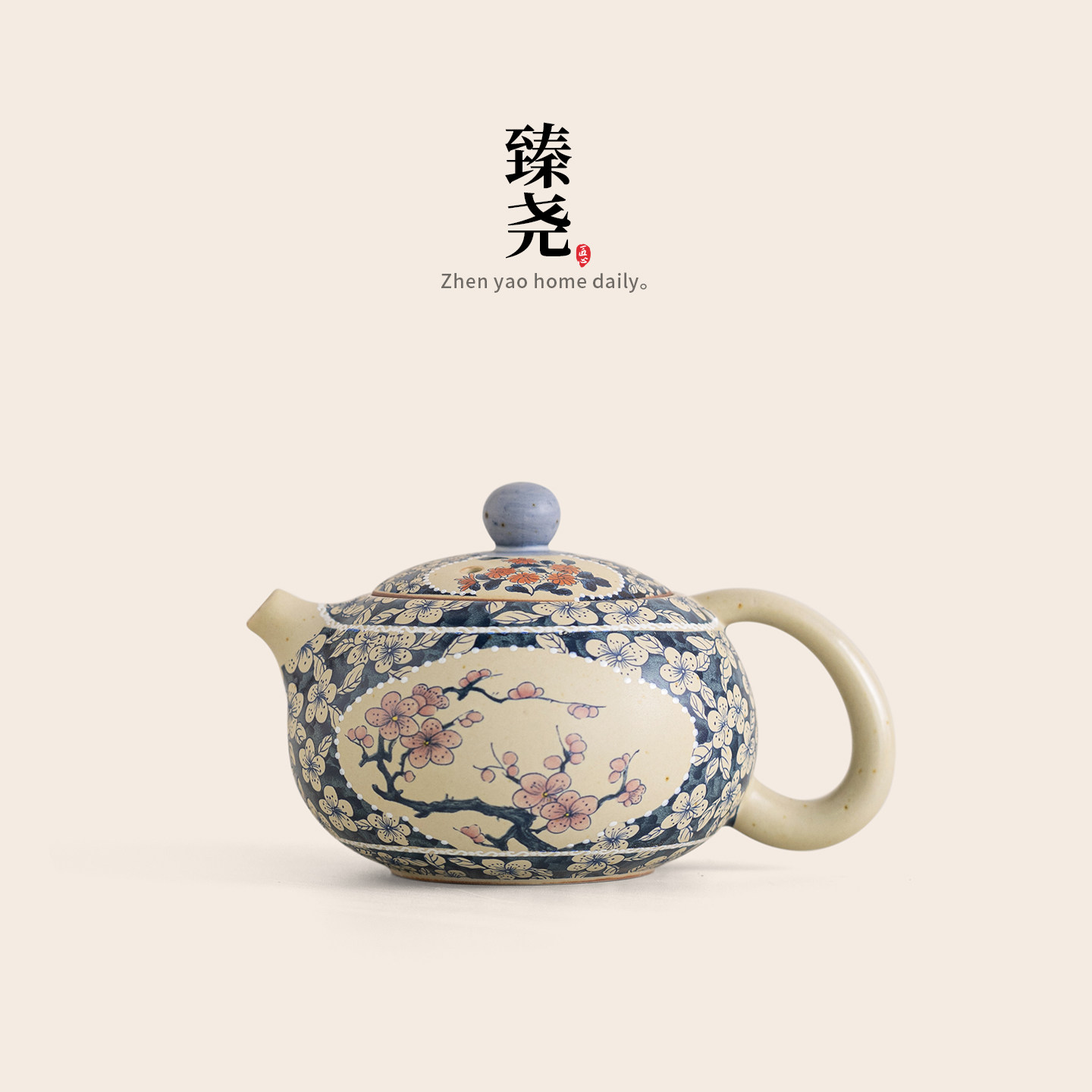 臻尧青花火石红陶瓷西施壶中式功夫茶具泡茶壶一壶两杯送礼小套组