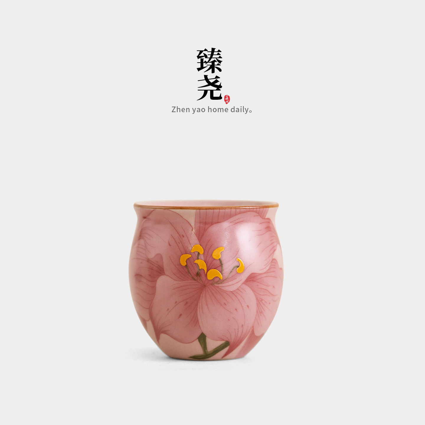 臻尧粉色百合花陶瓷茶杯品茗杯家用杯子高雅功夫茶具单杯女士茶杯
