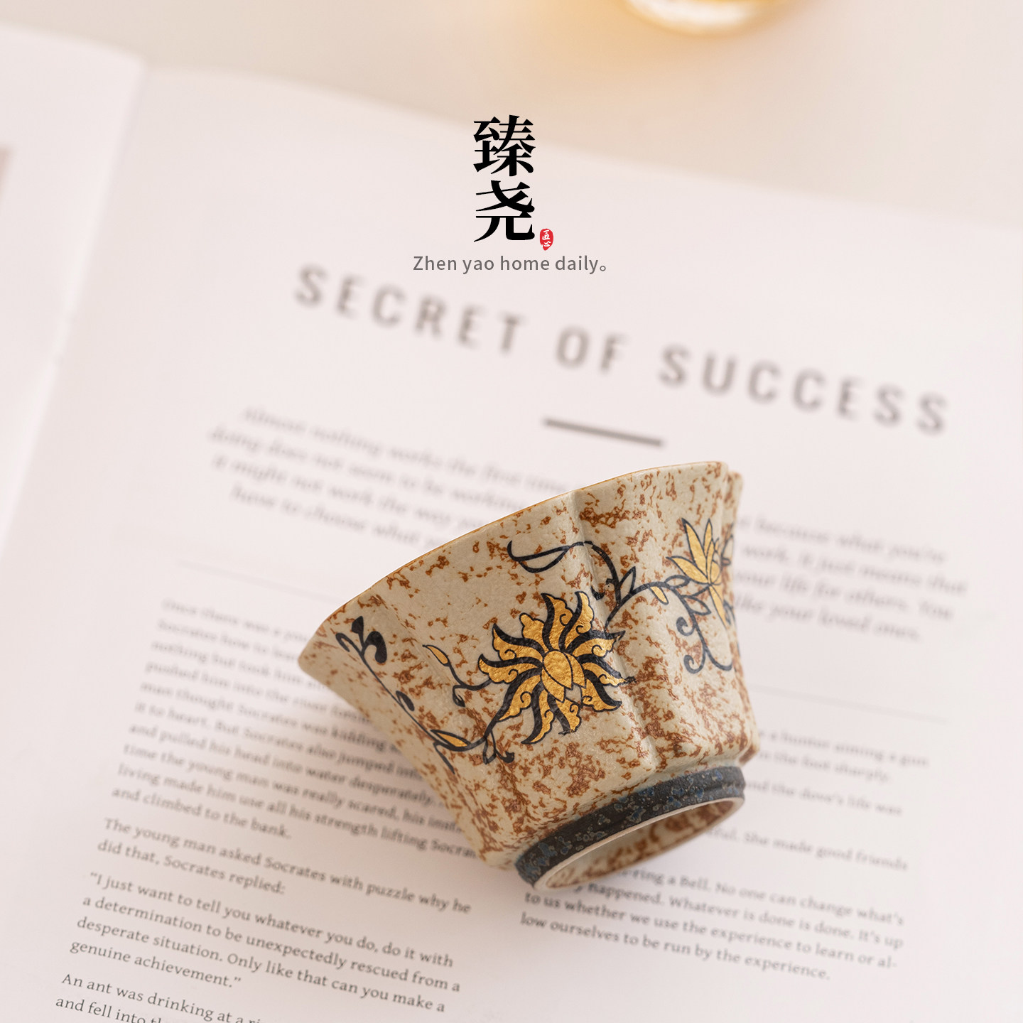 青花火石红主人杯陶瓷功夫茶具茶杯家用复古个人杯主人杯普洱杯子