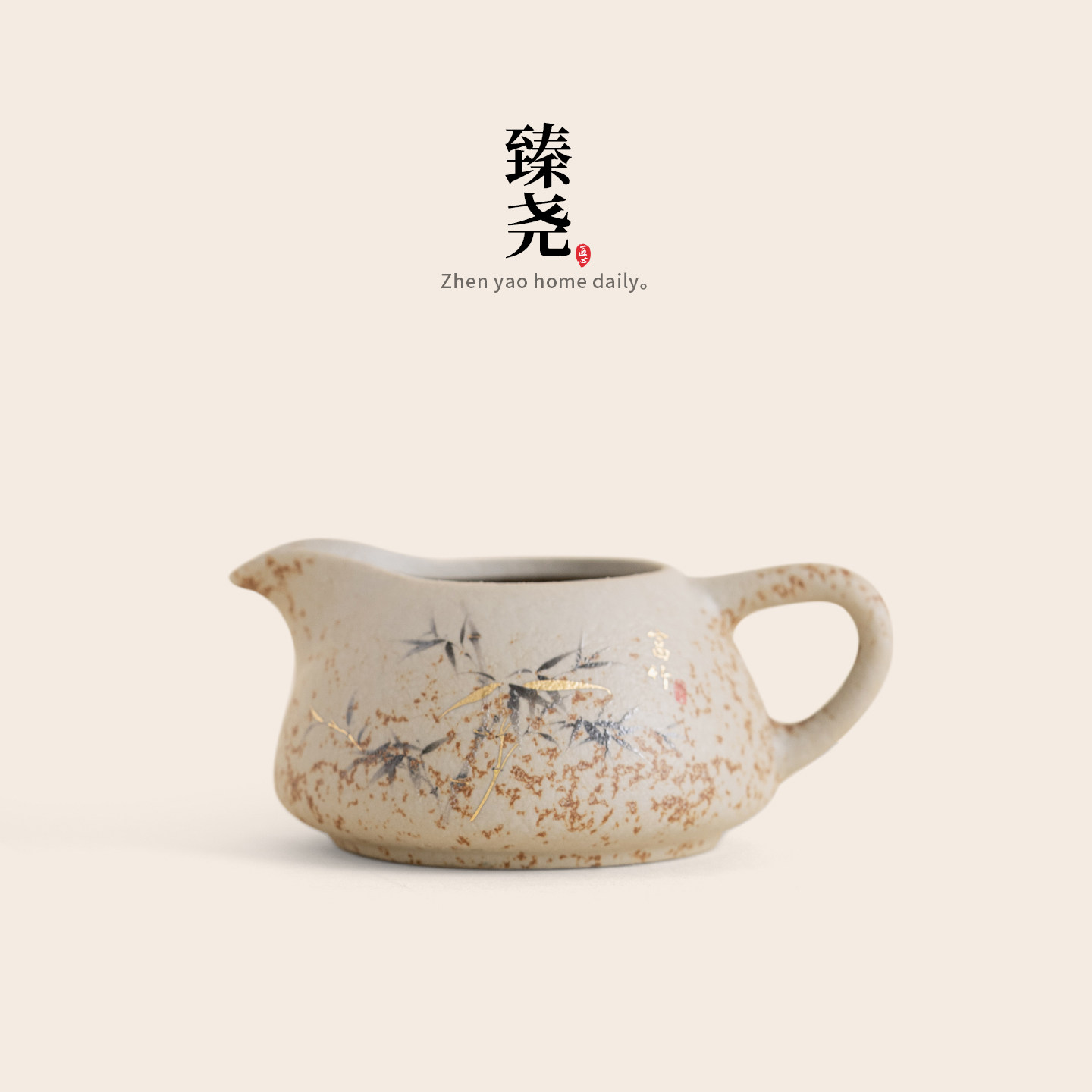 臻尧青花火石红分茶器功夫茶具配件复古中式茶海公杯匀茶杯公道杯