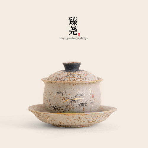 臻尧陶瓷三才元宝盖碗功夫茶具