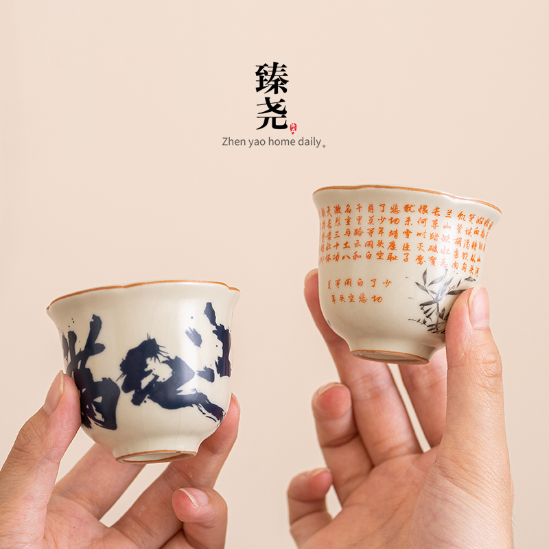 功夫茶具个人专用杯喝茶杯单杯