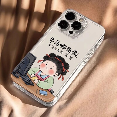 适用苹果新款高级感文字创意软壳