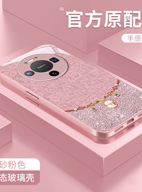 适用华为MAte80手机壳新款80Promax发财葫芦mate70网红爆款60Pro+高级感女50个性创意40液态玻璃30全包防摔壳