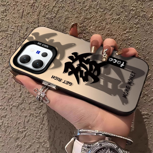 适用新款vivo个性创意小众保护套