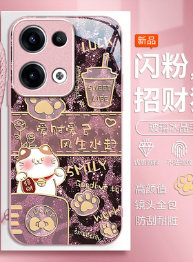 适用OPPOReno13手机壳Reno14招财猫12Pro可爱卡通风11/10新款带挂绳reno9高级感8Por小清新7se全包玻璃防摔壳