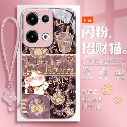 适用OPPOReno13手机壳Reno14招财猫12Pro可爱卡通风11/10新款带挂绳reno9高级感8Por小清新7se全包玻璃防摔壳